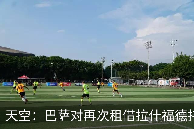 天空：巴萨对再次租借拉什福德持开放态度，曼联有信心找到买家